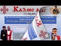 لحن كالوس الطريقة 2 Kalos 2nd Way 