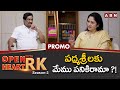 Actress Jayasudha 'Open Heart With RK'- Promo