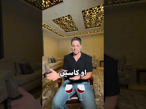 هل بقدر اشرب الكحول او ادخ ن الحشيش باعتدال