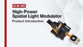 SLM-300 "High Power Spatial Light Modulator"  Product Introduction Video