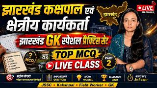 JHARKHAND GK MIX PRACTICE SET 3 BY SAKSHI SINGH| JHARKHAND POLICE,SI,KAKSHPAL,FW,LDC,cgl