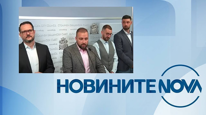 Новините на NOVA (26.06.2025 - централна емисия)
