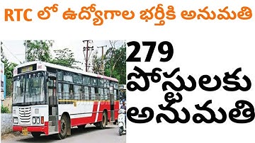 tsrtc recruitment 2017  FOR 279 POSTS WITH TSPSC | RTC JOBS IN TELANGANA | TSPSC