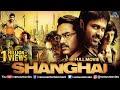 Shanghai | Full Hindi Movie | Emraan Hashmi | Abhay Deol | Kalki Koechin | Hindi Movies