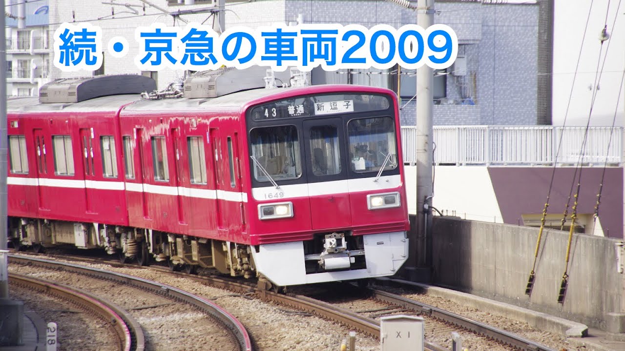 さようなら東武000系 営団03系引退記念動画 Youtube