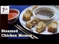           chicken momo recipe with momo soup  steamed momo