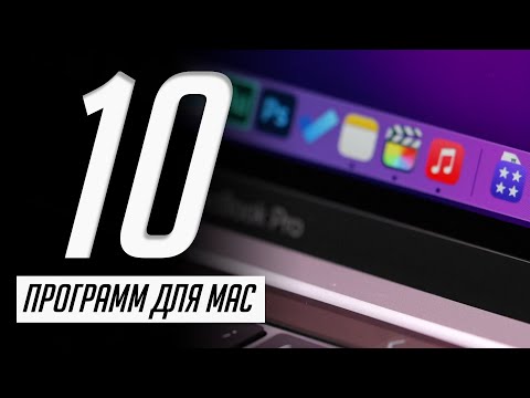 Видео: Как отключить или отключить микрофон в Windows 10