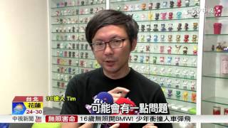 i7有Bug 謎之噪音.開飛航模式恐回不去│中視新聞 20160921