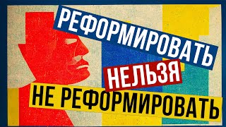 видео: КАК НЕ СТАТЬ ВЕЛИКОЙ ДЕРЖАВОЙ? (Redroom) картинка: КАК НЕ СТАТЬ ВЕЛИКОЙ ДЕРЖАВОЙ? (Redroom)