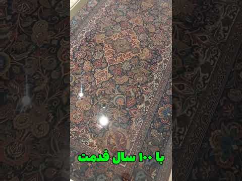 فرش قدیمی کرک منچستر با ۱۰۰ سال قدمت فرش قالی کرک منچستر فرش قاجار فرش جوانه محمد لواف