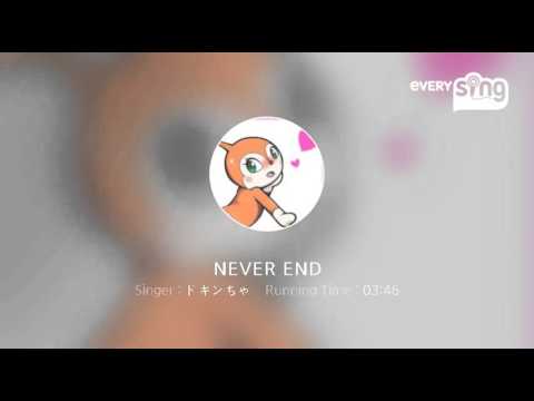 [everysing] NEVER END