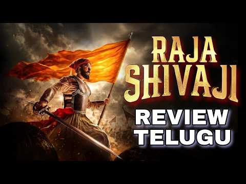 Raja Shivaji Movie Review Telugu | Riteish Deshmukh | Pakodi🍿