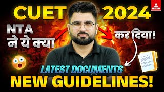 CUET 2024 Latest Update | इन Documents के बिना Exam Center मत जाना ❌ NTA New Guidelines✅