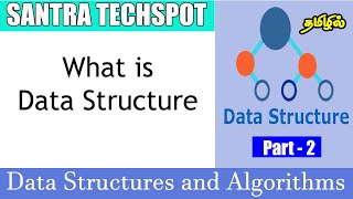 What is Data Structure  | Data Structures and Algorithms Tutorial in Tamil | DSA | Santra Techspot