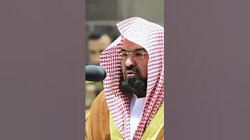 آية الكرسي للشيخ عبد الرحمن السديس 