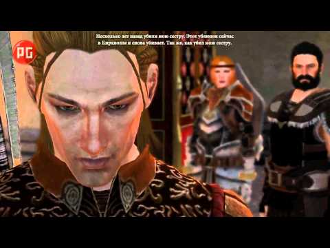 Wideo: Demo Dragon Age II Dla Publiczności Czy Nie?