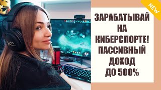 😎 Как правильно ставить экспрессы на ставках 💴
