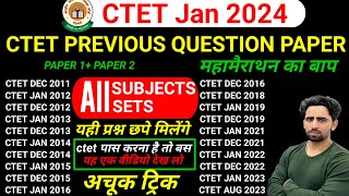 CTET Previous Year Question Paper | All Sets All Subjects | 2011 to 2023| CTET Previous Paper | CTET screenshot 3