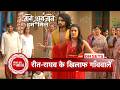 Jaane Anjaane Hum Mile: Kirti and Ajit’s Conspiracy Backfires, Reet-Raghav Face Fresh Trouble | SBB