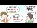 ３分で分かる『羽毛ふとん選びのポイント』