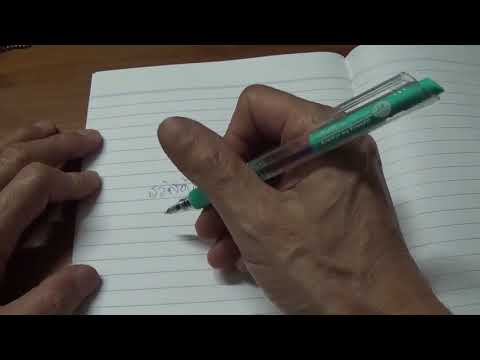 วีดีโอ: วิธีการเขียนจดหมายที่สวยงาม