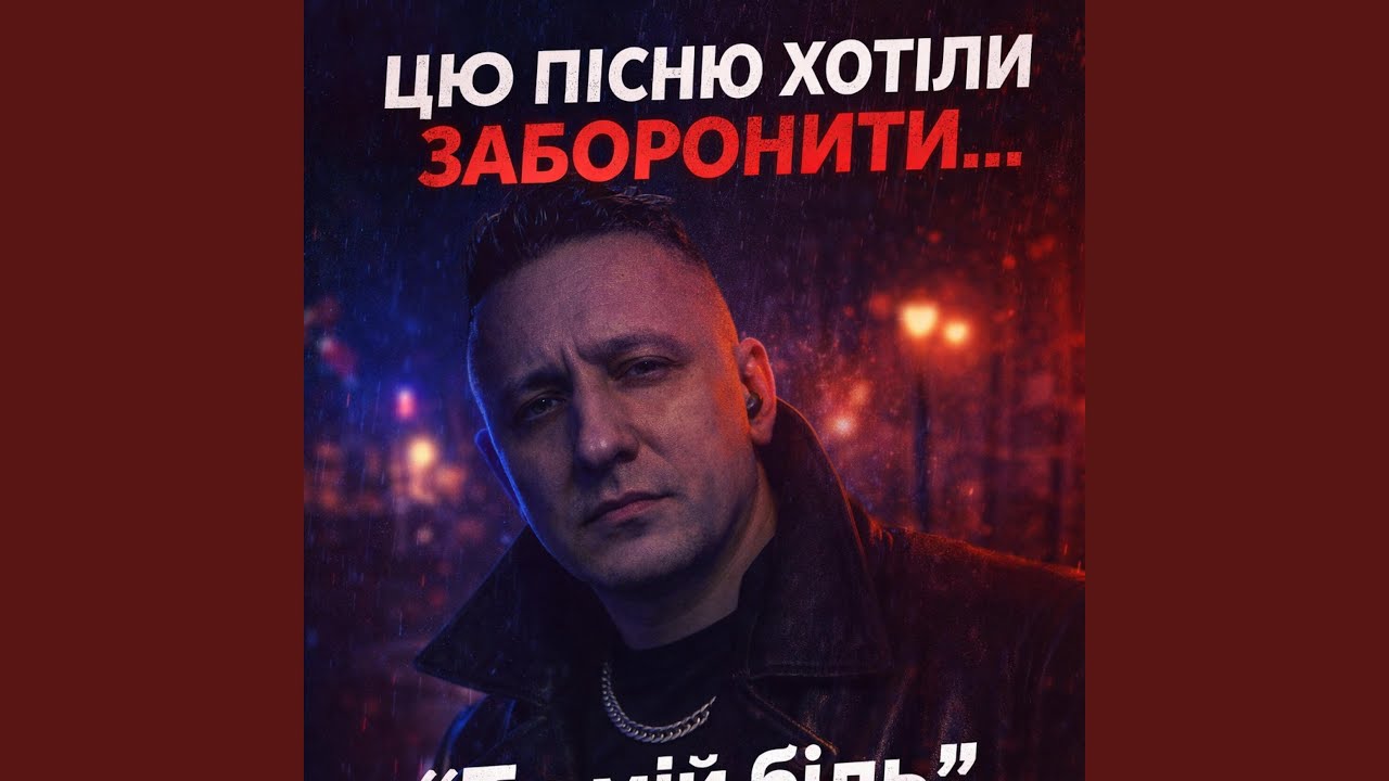 Я написав про нас