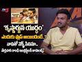 Why Krishnarjuna Yuddham Failed? | Director Merlapaka Gandhi About Nani | TV5 Entertainment