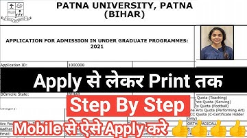 Patna university(Ba,bsc,Bcom,bca,Bba) from apply 2021|How to fill pu admission From|course,eligibili