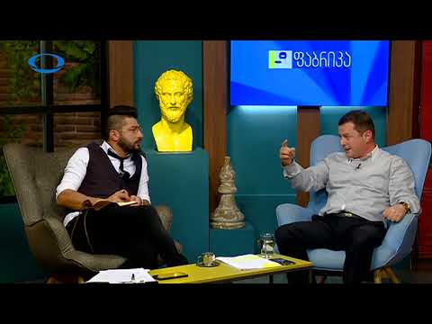 TV იბერია გადაცემა ,,ფაბრიკა,, სტუმრად დიმიტრი ლორთქიდანიძე 30.10.2017