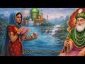 Oh Jaan Kise Kam Di Nahi || Peer Gauspak Ji Qawwali || Peer Lakh Data Ji || Qawwali || New Qawali ||