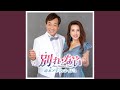 別れ・ない オリジナルカラオケ