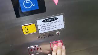 충청남도 당진시 원당동 주공 그린빌 아파트 오티스 LG 엘리베이터(304동 12라인)