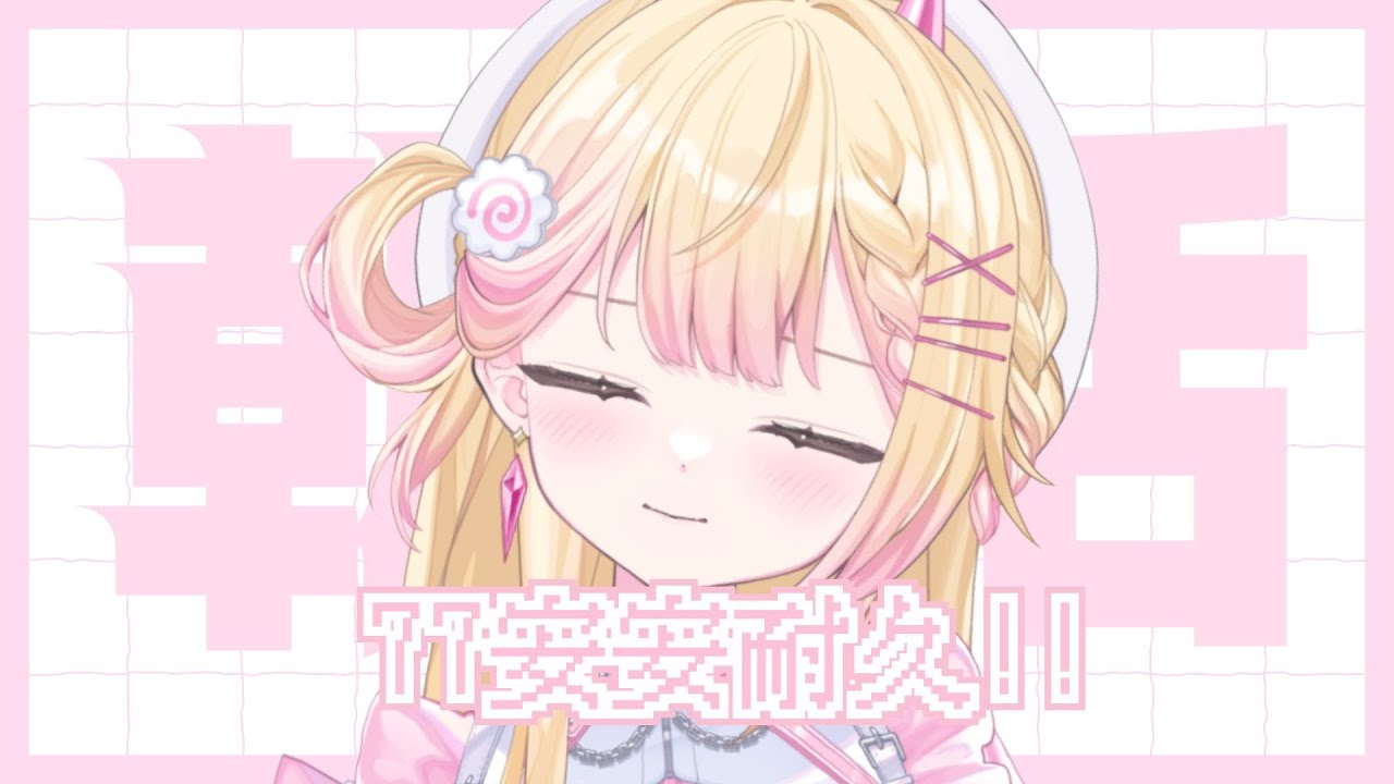 【朝活】早安！集齊77個安安就可以下班了！🍥｜七星ナギ・馬來西亞VTuber #耐久 #雜談 #縱型直播 #shorts #縱型配信 | MYViki