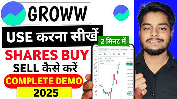Groww App Kaise Use Kare | Groww Intraday Trading Kaise Kare | Groww App Me Invest Kaise Kare |Groww