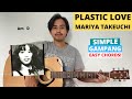 CHORD SIMPLE GAMPANG (Plastic Love 竹内 まりや - Mariya Takeuchi) (Tutorial Gitar) Mudah!