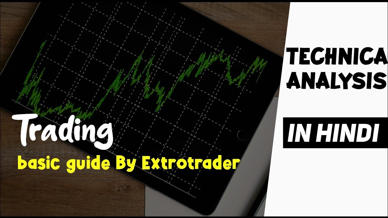 Technical Analysis क्या है? 📉 Full Guide for Beginners by extrotrader ...