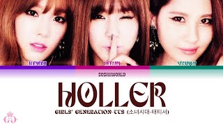 Girls’ Generation-TTS (소녀시대-태티서) – Holler (Lyrics)