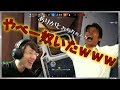VCのやべー奴に遭遇!!なんだこいつら面白れぇwww【レインボーシックスシージ】