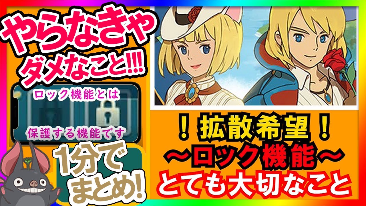 ニノクロ 大切 やらなきゃダメなこと Shorts Youtube