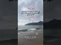 أجمل راحة في الحياة أن تسلم أمرك لله وتقول اللهم اخترلي ولا تخيرني فأنت أعلم بما هو خير لي يارب