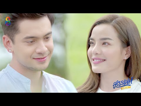 [Trailer2] สูตรเล่ห์เสน่หา เริ่ม 1 พฤศจิกายน ทาง #ช่อง8