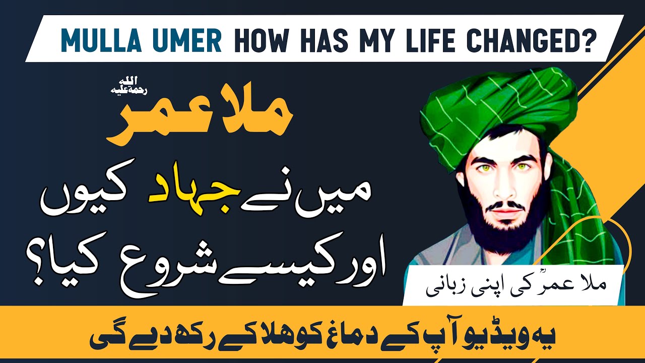 Shocking Fact | Shocking History | World Fact | Urdu/Hindi