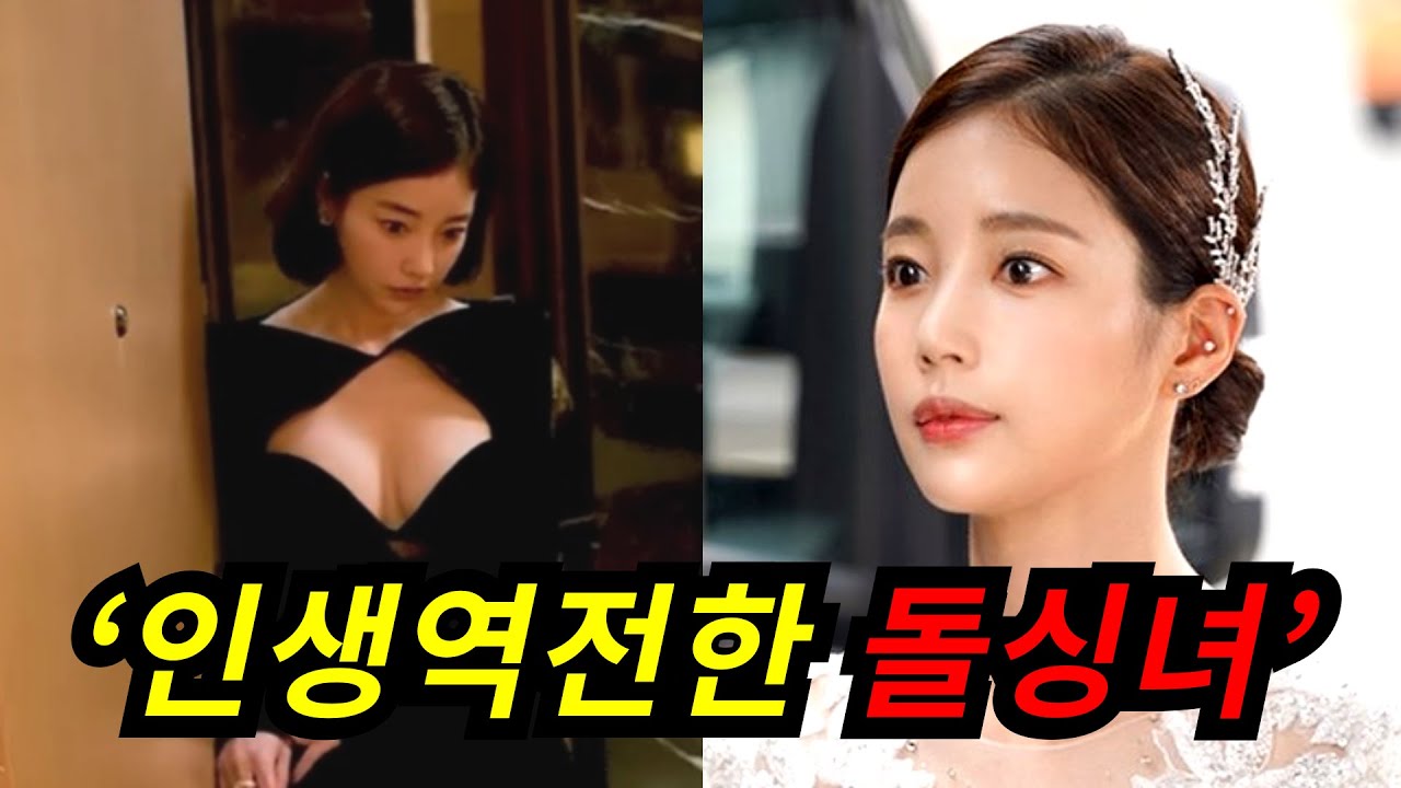 기은세, 당신이 몰랐던 재밌는 사실들