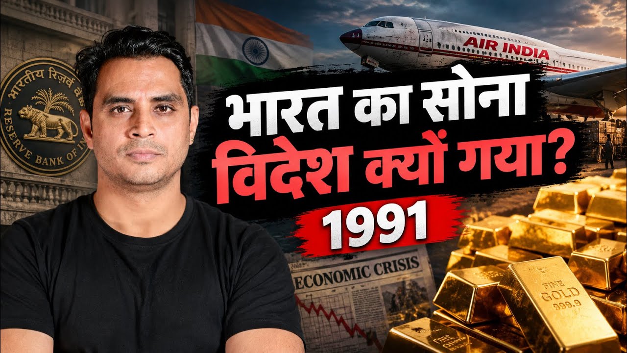 India Was Running Out of Money: The 1991 Crisis Explained ||E39-AVINASH KASHYAP