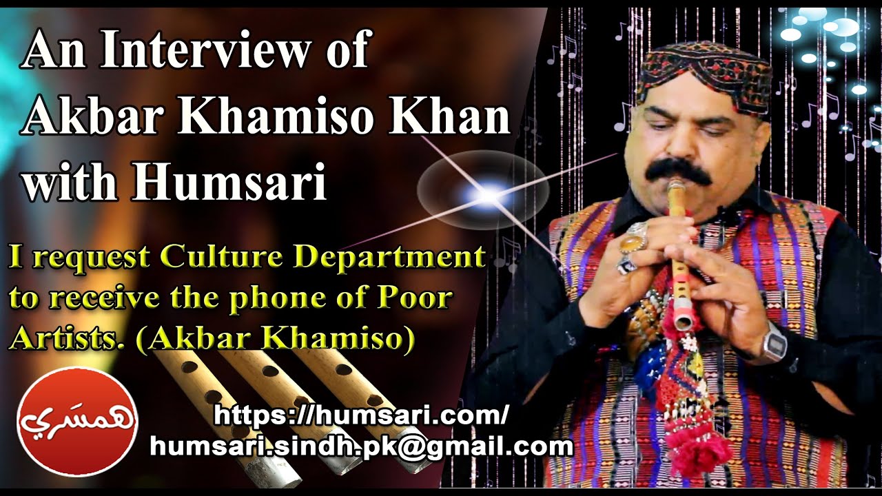 Khamiso Rind Son of a Legend Artist Akber Khamiso Khan with Humsari - YouTube
