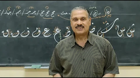 كيفه كتابه حروف الخط الديوانى بمقايسه الصحيحه الدرس الثانى كيفه كتابه حروف الخط الديوانى بمقايسه الصحيحه الدرس الثانى