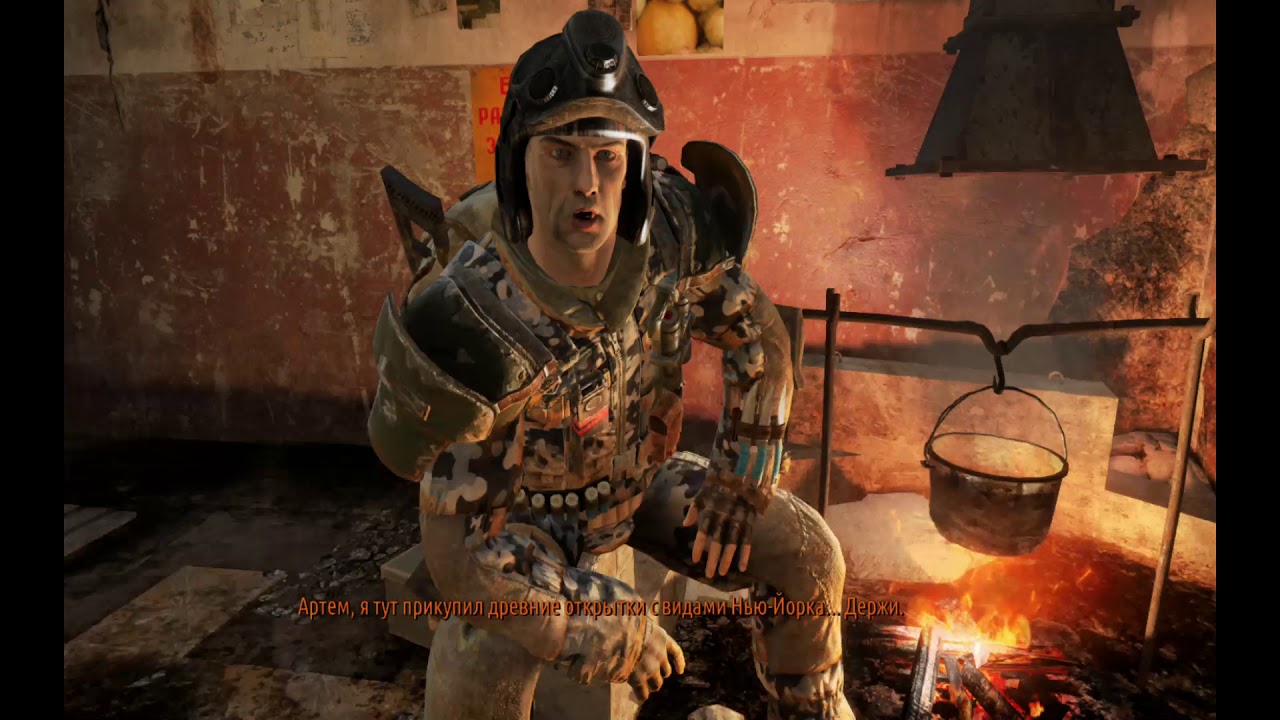 Метро 2033 вднх Метро 2033 вднх