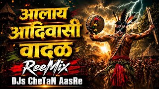 Aalay Aadivasi Vadal - Sharad Tipe | DJs CheTaN AasRe