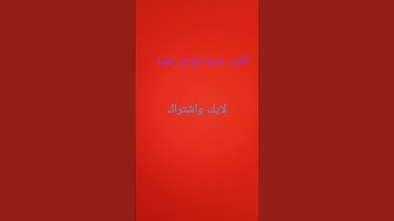 تلاوة عطرة تريح النفوس ارح نفسك