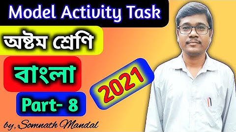 Class 8 Bengali Model Activity Task Part 8 // Wbbse Model Activity Task 2021